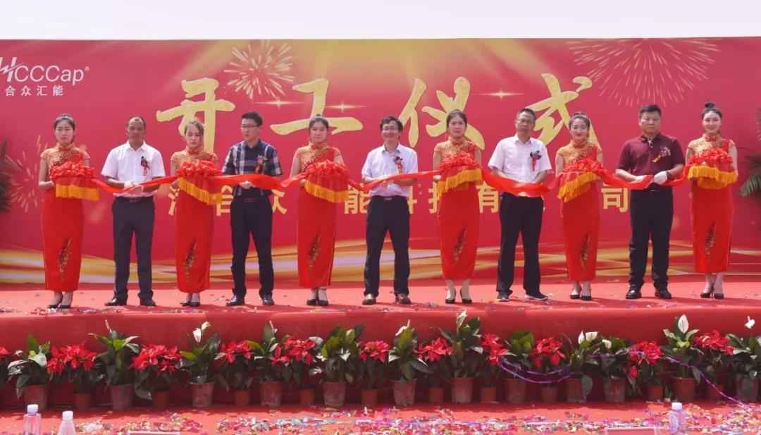 【喜报】沈阳学林观光旅游服务有限公司研发生产基地正式开工！
